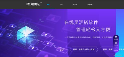 無代碼平臺哪家好？最新國內十大無代碼/零代碼平臺排名盤點